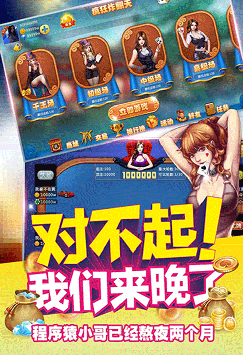 最新最全的棋牌大廳——體驗(yàn)極致的游戲樂(lè)趣