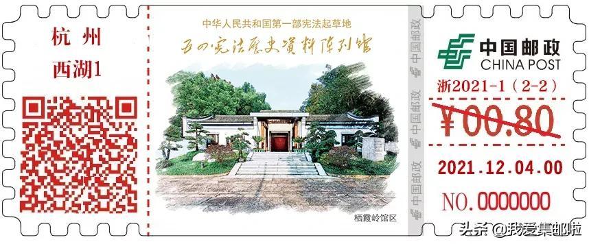 最新郵政即將重大改革，重塑行業(yè)格局，助力數(shù)字化轉(zhuǎn)型